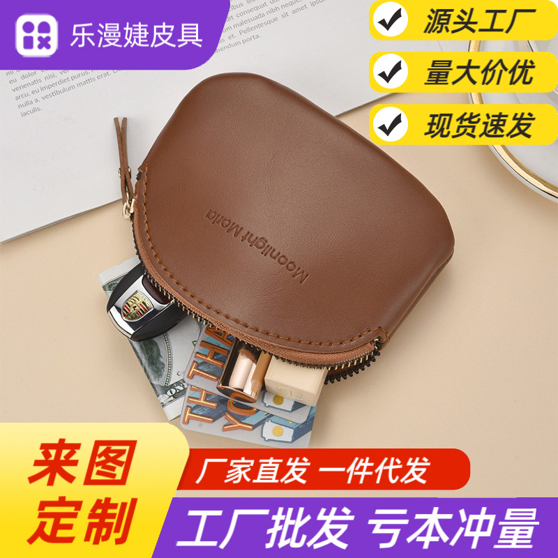 retro small wallet with zipper