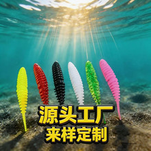 轻舞泡泡虫针尾软饵加工定制鳜鱼翘嘴红尾青梢路亚根钓针尾浮水饵