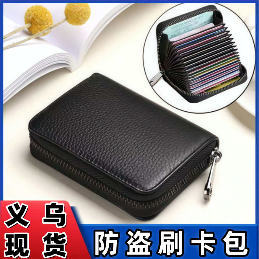 高档真pu皮男士卡包女款小巧超薄防磁银行卡夹证件包卡套2025新款