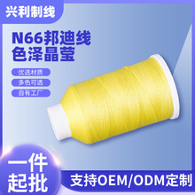 N66��Ͼ�����66�L�z150D��Ͼ���ˮ�°�ȫ��Ь�Ӱ�Ͼ���