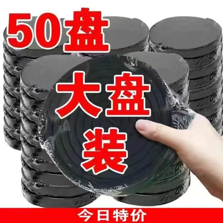 매우 비용 효율적 [25개 구매 시 25개 무료] 총 50바퀴 [모기와 파리만 죽이고 연기가 나지 않음] - 주문 시 무료 브래킷