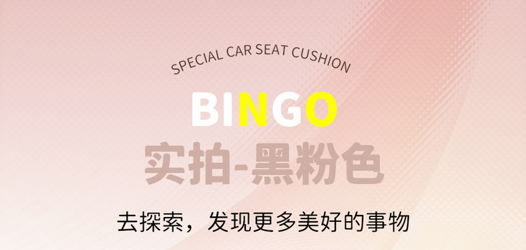 Wuling Plantronics Seat Cover Bingo Special Cushion Seat Cover Four Seasons Universal All-inclusive Car Seat Cushion Winter Car Seat Cushion