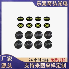 玻璃加工;鼠标垫