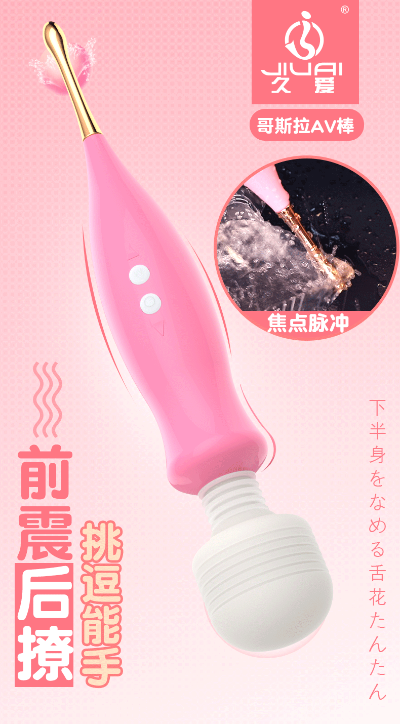 Double-Head Rechargeable Vibrating Massager for Women, Silicone ABS, Quiet 25 dB — detail image 10