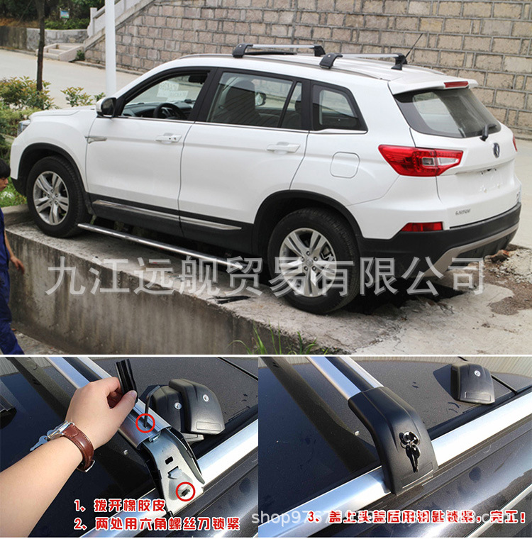 Suitable for Geely Boyue/Xingyue/Vision/Jiaji Car Roof Rack Crossbars Aluminum Alloy Load-Bearing Car Roof Rack