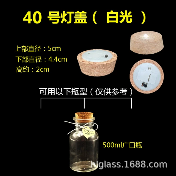 No. 40 lamp cover