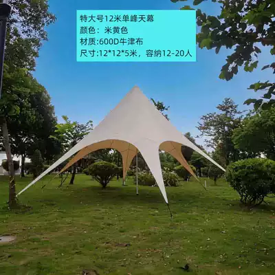 Avtomobil yan çətirləri: Camping Sunshade, Rainproof and - single-peak-1212-56m-d-beige-12-20-people-6-60-people