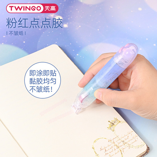 Twingo correction with dot glue two-in-one high-value gradient correction with creative cat claw double-sided tape wholesale