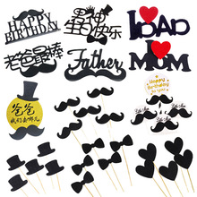 Myfather����ְ����յ����b��ƹ��տ옷��Ʒ�����b��������