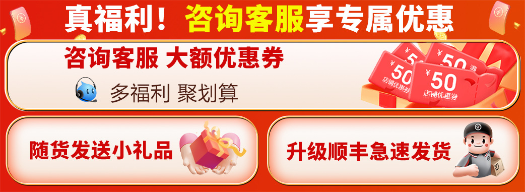 优惠信息-详情页