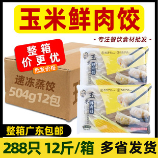 ������ڞ��r�����r���������� ���Ʒ�����͵��������288��