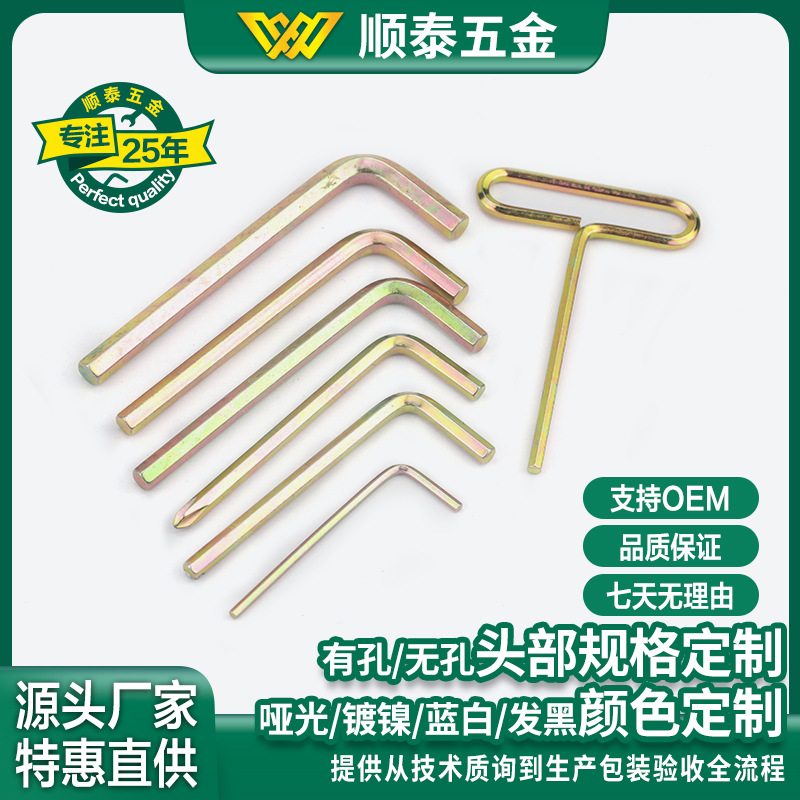 Weihao personalizado colorido zinc chapado llave hexagonal al por mayor color oro personalizado fábrica personalizada