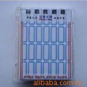 105自粘性标签纸 不干胶标签贴 标签 票贴