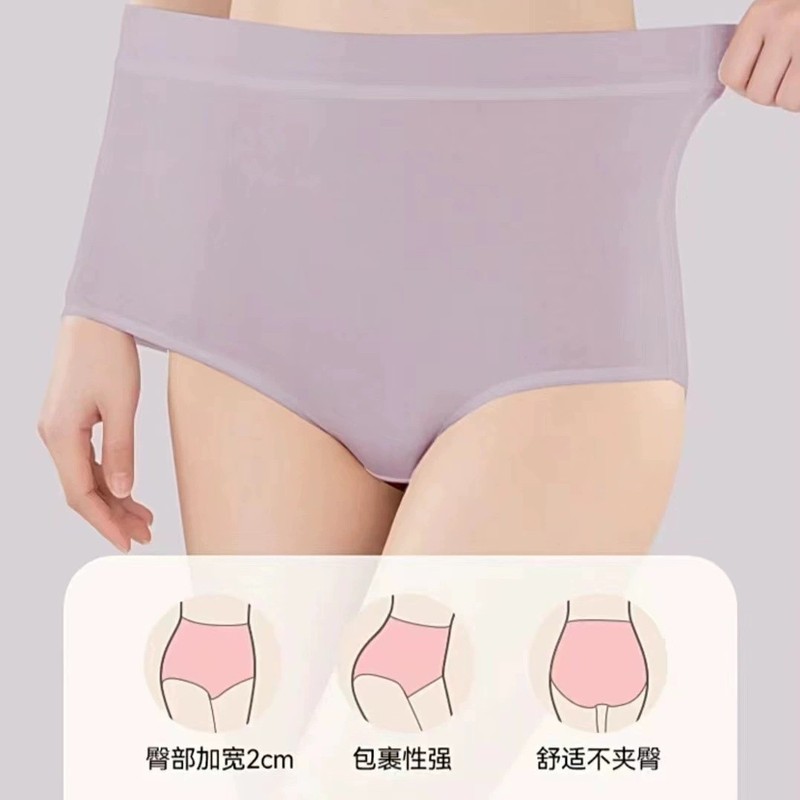 使い捨ての下着の女性は大きいサイズの高腰の純綿の女性の旅行産婦の月子をプラスして日を洗って肥料の無菌を投げます。|undefined
