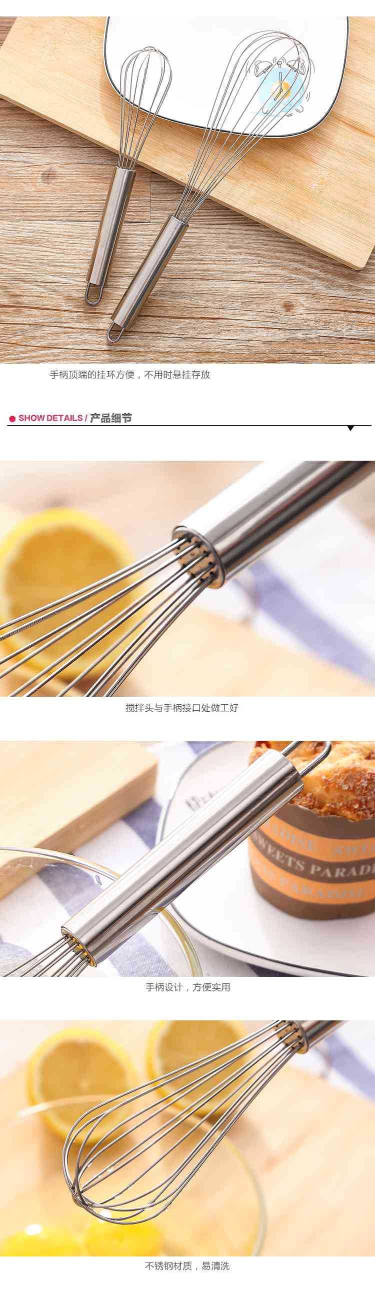 Stainless Steel Manual Whisk 16 Inch Large Egg Beater for Cream Baking and Kitchen Mixing quality and texture