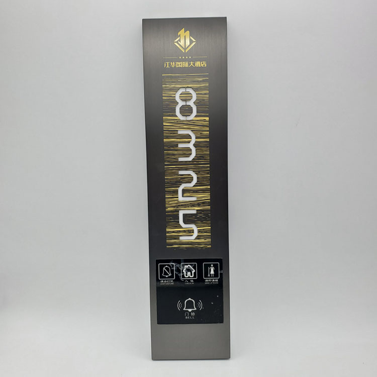 酒店房号牌不锈刚五金面号码牌合金房号牌标示牌LED灯发光牌