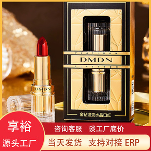 DMDN��荜�׃ˮ���ڼt���׵�ɫ�@ɫ���ϊy�����ظ�׃ɫ����