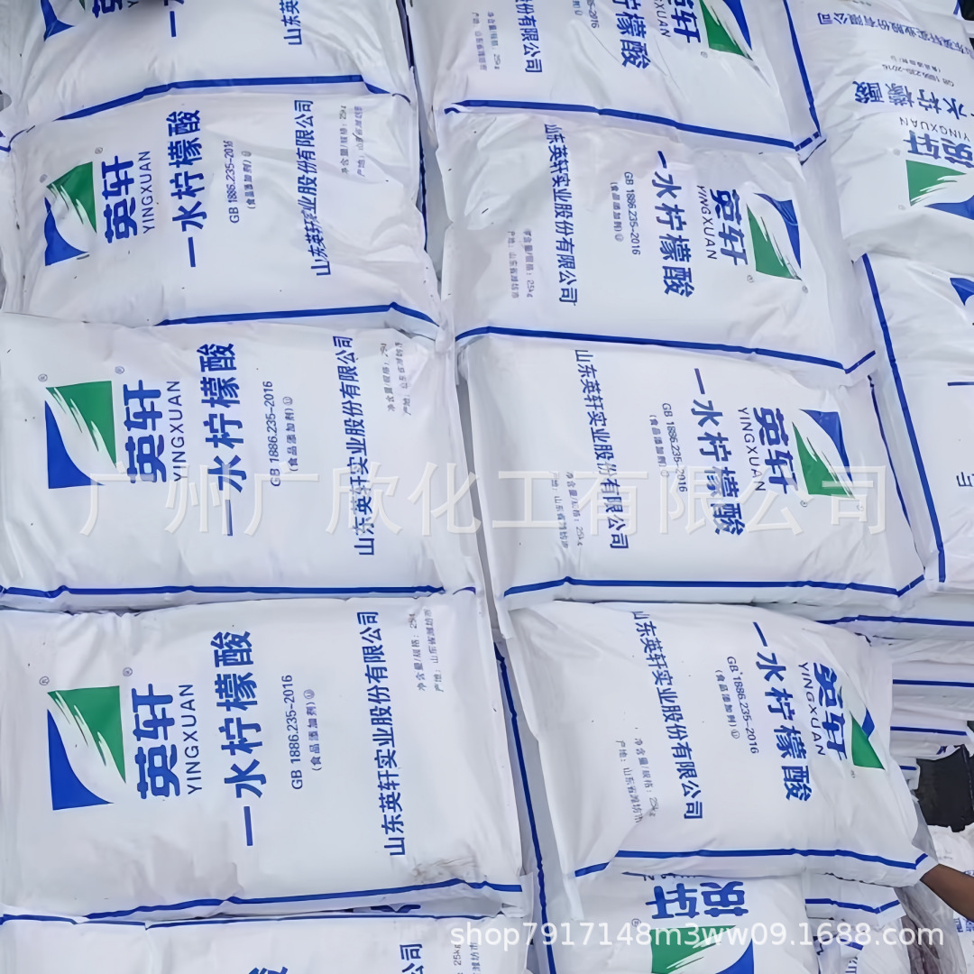 一水柠檬酸大货