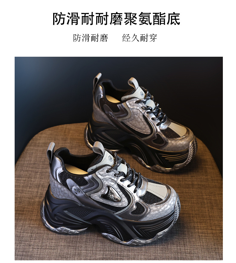 Giày sneaker nữ đế dày độn cao bên trong dáng nhỏ — Màu be chi tiết 13