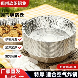 郑州玖阳铝业有限公司