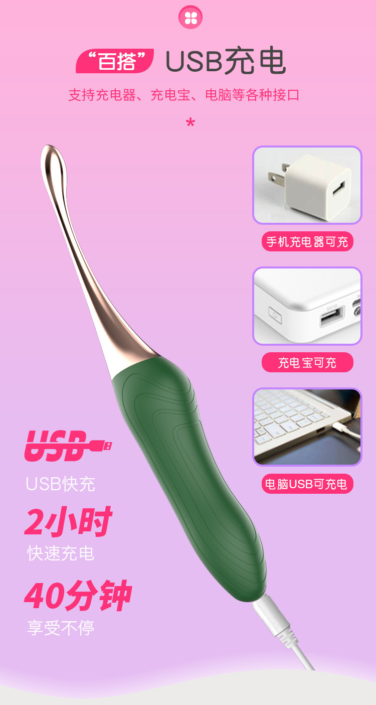 Jiuai Multi-Frequency Electric Vibrator for Women, Compact ABS Adult Massager — detail image 42