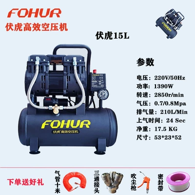 Fuhu Air Compressor Explore Air — Hava kompressorları - fu-hu-15l1390w