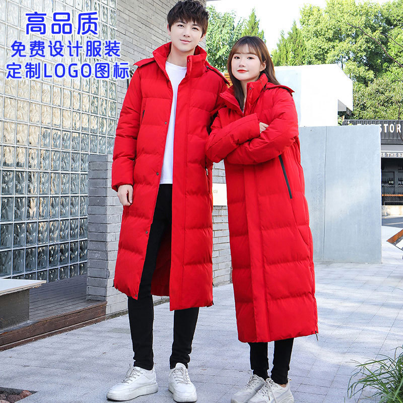 high quality Workwear Uniform Over-the-knee Cotton-padded jacket Men's and Women's Super Long Thickened Coat Group Buying Training Coat plus size Cross-border