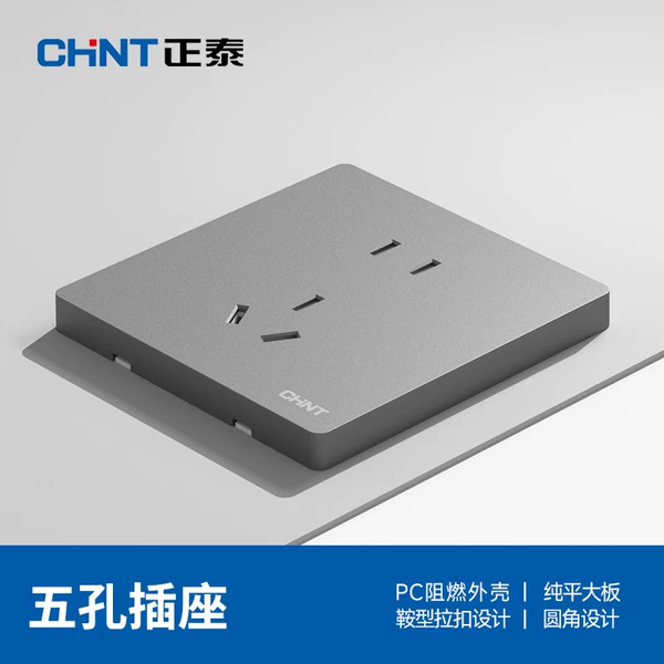Positive five holes (phantom silver gray·first choice for home decoration)