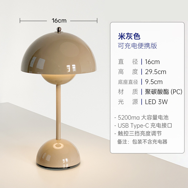 デンマークTraditi北欧後現代vp 9つぼみ電気スタンド携帯充電調光寝室ベッドの雰囲気ランプ|undefined