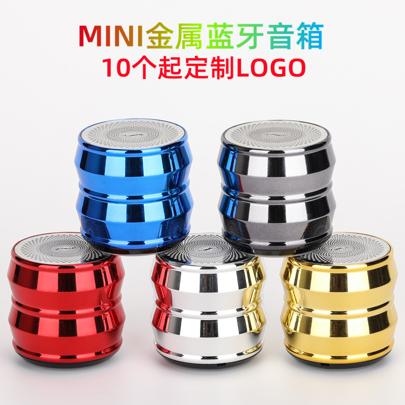 Nuevo Shenzhen electrodomésticos Bluetooth audio portátil mini inalámbrico pequeño audio al aire libre pequeño electrodomésticos Altavoz Bluetooth