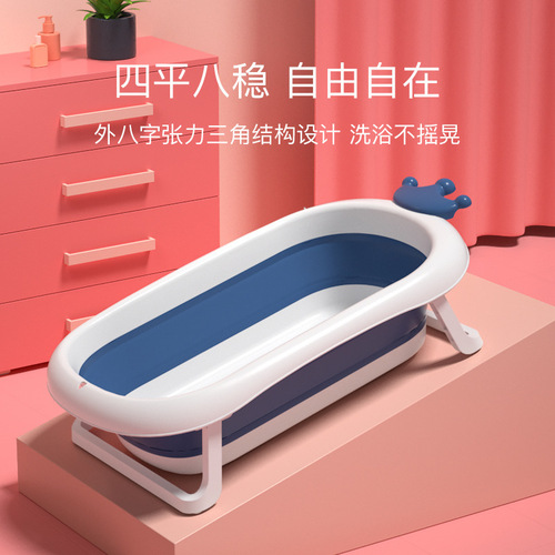 Baby bathtub baby folding bathtub children can sit and lie down bathtub toddler bath seat can sit and lie down bucket