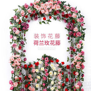 Simulation Rose Vine Artificial Flower Vine Winding Living Room Air Conditioning Water Pipe Sheltering Decorations Plastic Vine Plants