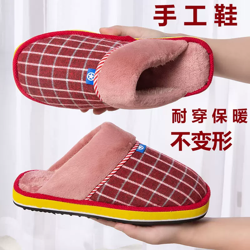 手工棉拖鞋秋冬季女家居室内外穿情侣厚底男保暖防滑毛毛拖鞋厂家