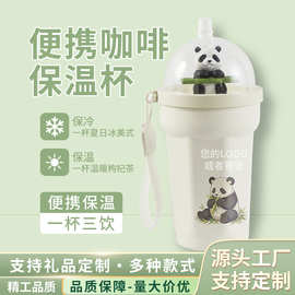 吸管杯不锈钢防漏家用双层真空保温可定制logo/便携水杯大容量