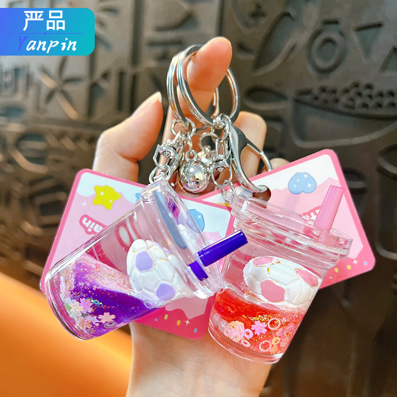 World Cup Oil-Filled Football Milk Tea Cup Keychain Cute Liquid Quicksand Pendant Bag Accessories Small Gifts Wholesale World Cup Oil-Filled Football Milk Tea Cup Keychain Cute Liquid Quicksand Pendant Bag Accessories Small Gifts Wholesale