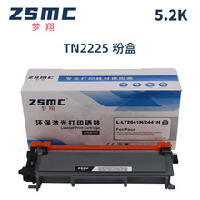 适用兄弟MFC7360粉盒DCP7057打印机硒鼓DR2250 TN2215 TN2225墨盒