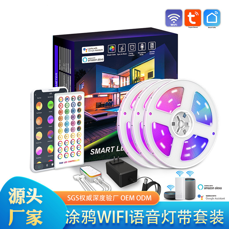 涂鸦智能wifi灯带套装七彩跑马氛围灯app声控 背景灯 防水LED灯带