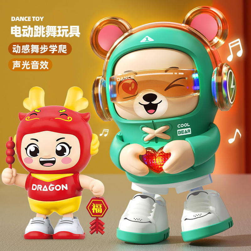 Children's Longbao Doll Electric Toy Cute Fun Light Music Cute Shape Dancing Bixin Bear Robot Model