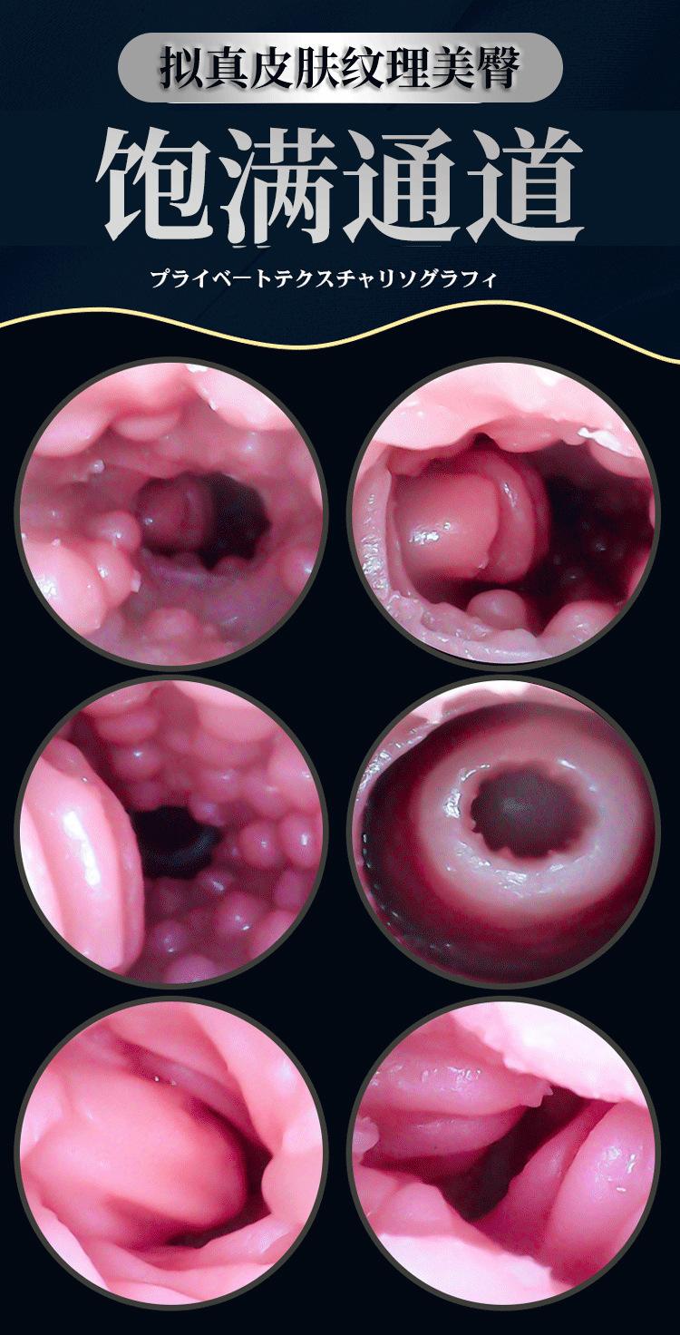 Male Masturbation Airplane Cup Inverted Mold Vaginal Buttocks TPE Manual — detail image 11