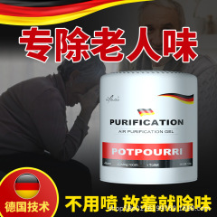 老人の部屋の消臭剤は尿のにおいの異臭を取り除きます。
