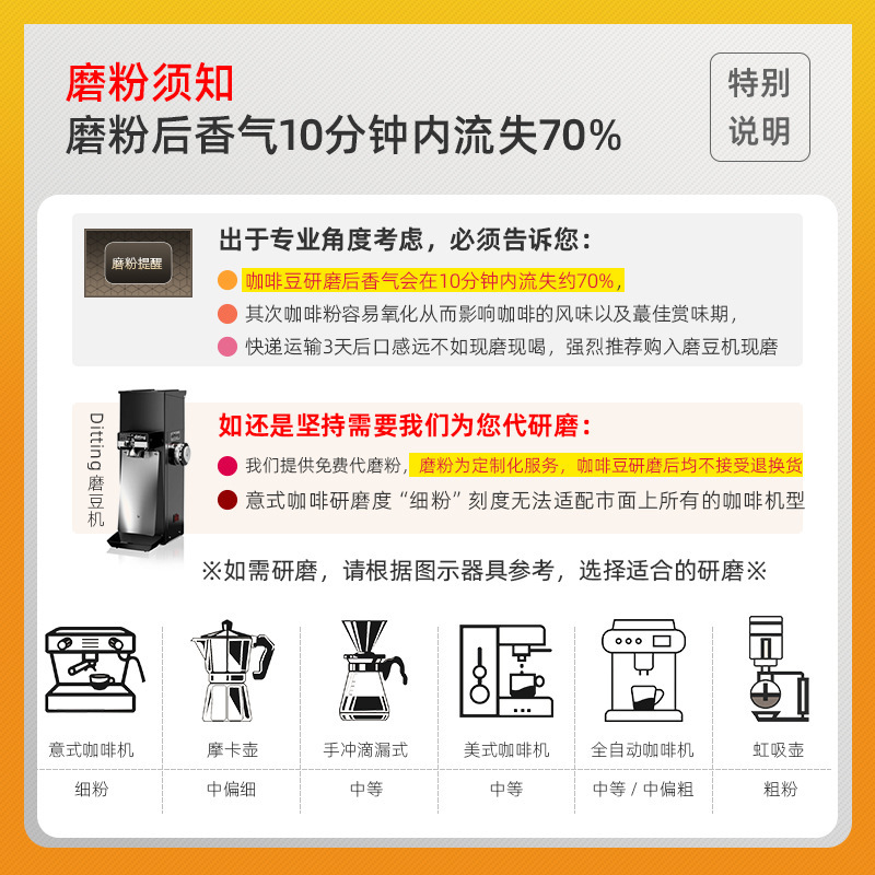 ローストコーヒー生豆サービス費加工費HB指定焙煎度は挽きたて粉末の厚さを指定できます|undefined