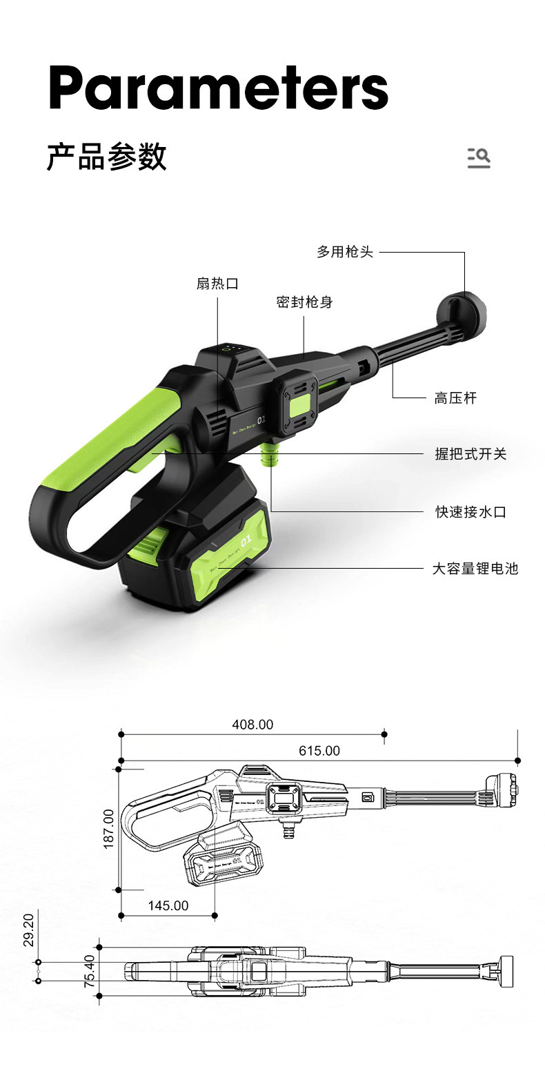 New Lithium Battery Rechargeable High-Pressure Water Gun Wireless Car Wash Water Gun Convenient Mini Car Wash Machine Electric Car Wash Artifact