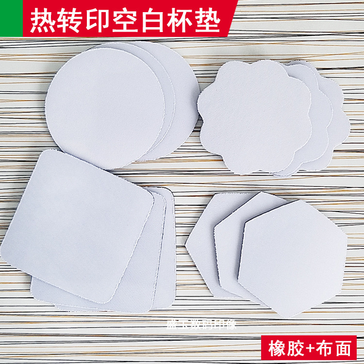 Blank thermal transfer coaster diving fabric diy photo square sublimation anti-scald insulation pad semi-finished products