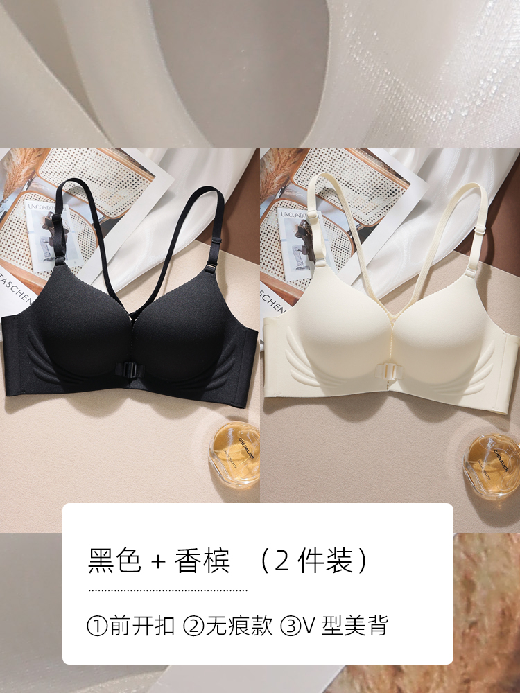 (2팩) 블랙 + 샴페인