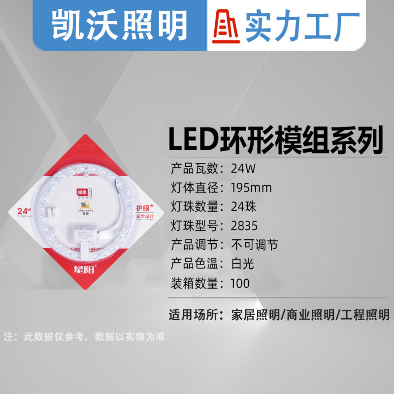 天井照明LED交換用芯、正方形磁気吸着改造モジュール光源、フルスペクトルランプパネル、ランプ芯、省エネモジュール|undefined