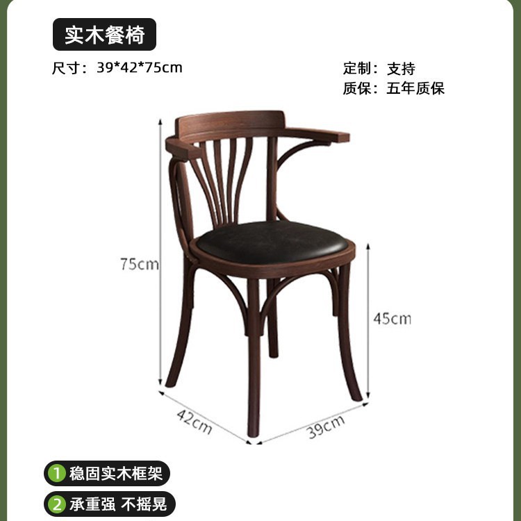 Mesa y silla de cafeteria de madera maciza retro, mesa y silla de comedor, postres comerciales, leche y té, mesa cuadrada y silla combinada