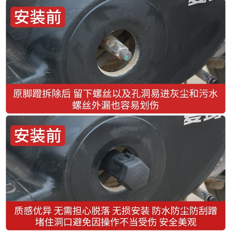 Batería enchufe del pedal del coche nuevo estándar nacional bicicleta eléctrica pie vuelta eje central tapa accesorios enchufe cubierta del pedal de goma