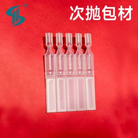 化妆品包装;塑料瓶、壶;塑料包装杯