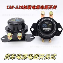 ��܇늴�ʽ�Դ���_�P12V24v�ƿ��©늱��o138/238늴�ʽ���_�P