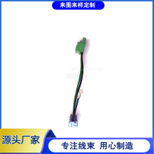 screen SCSI 14P Shld端子线 sim延长线 SMP 09V